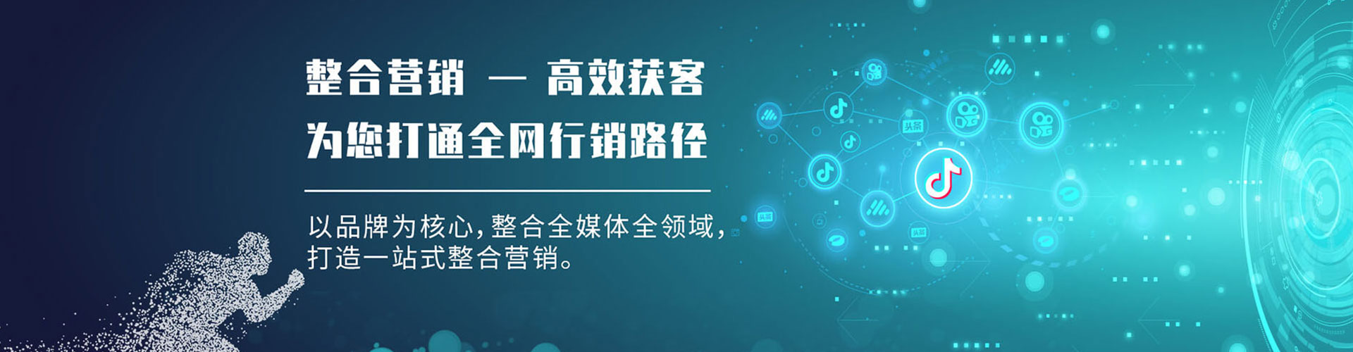 门源信息流怎么做