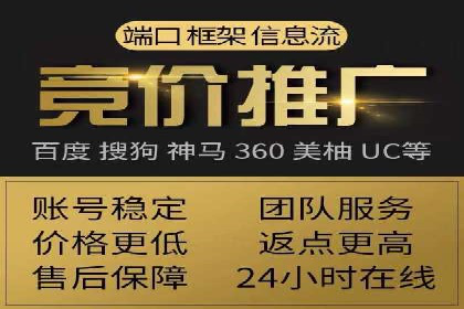 百度广告计费方式与案例对比